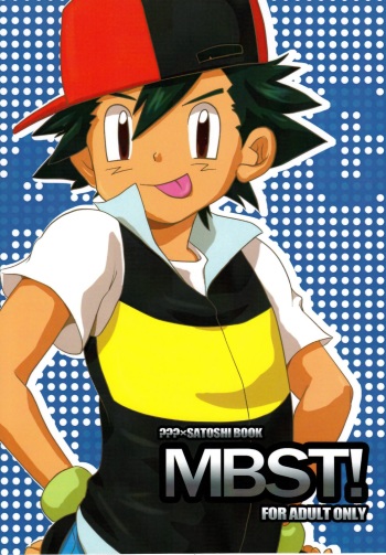 (C78) [Rame (Uko)] MBST! (Pokemon) cover