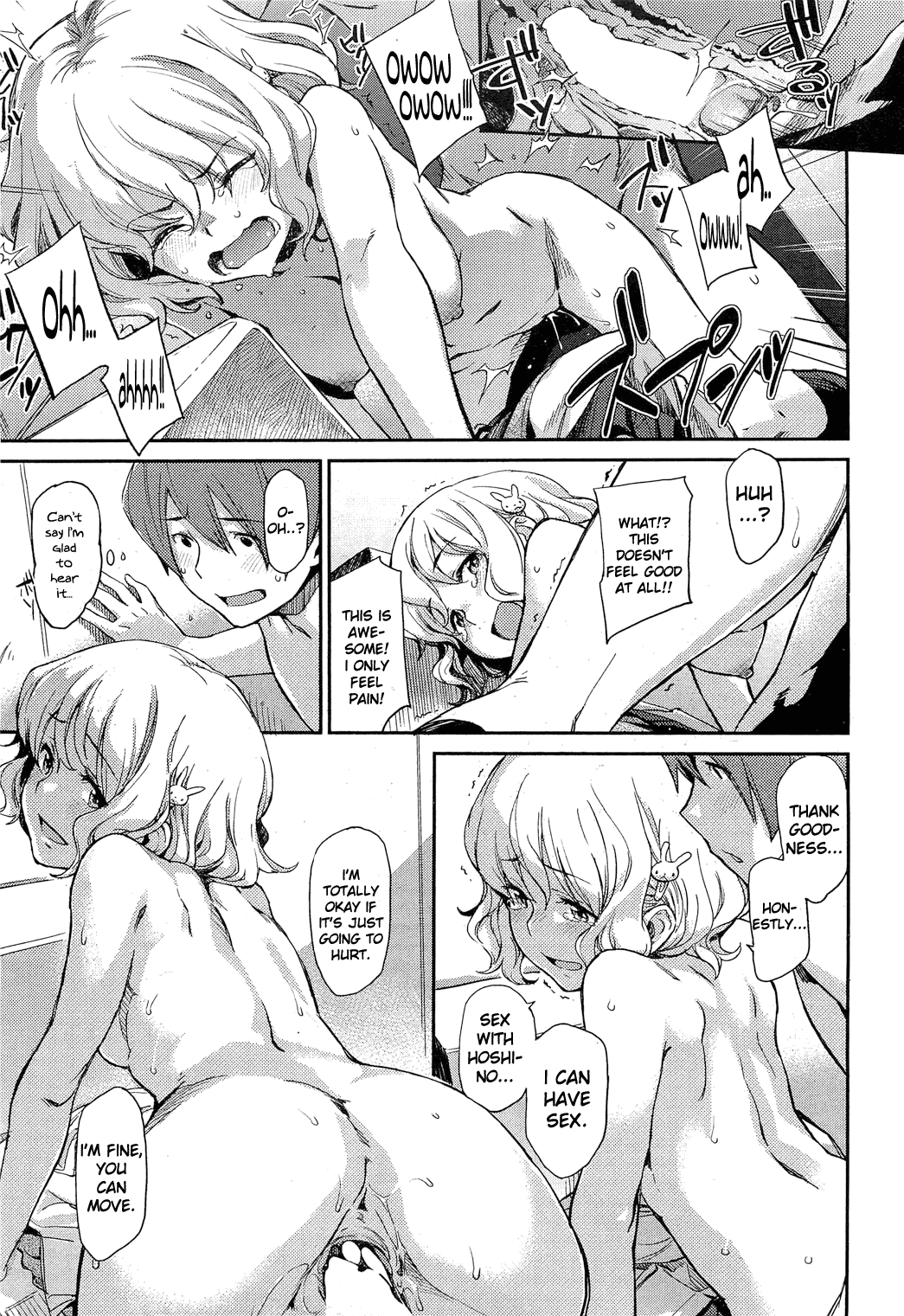 Don't touch me! page 11 full
