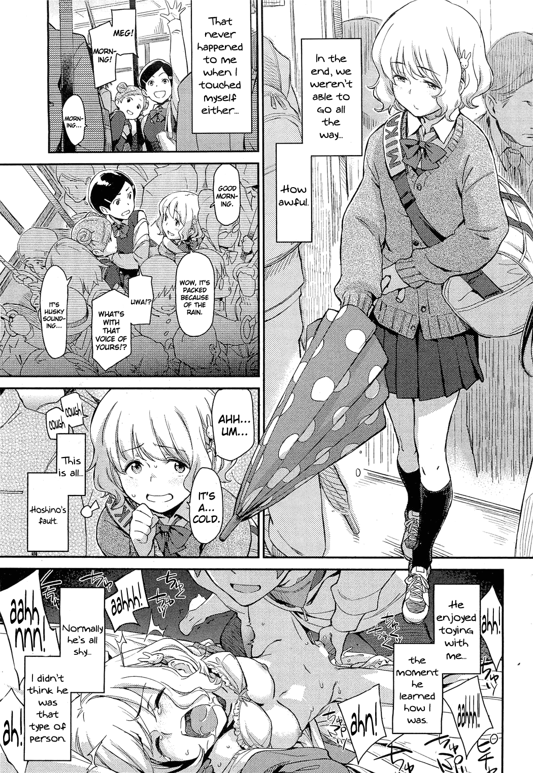 Don't touch me! page 3 full