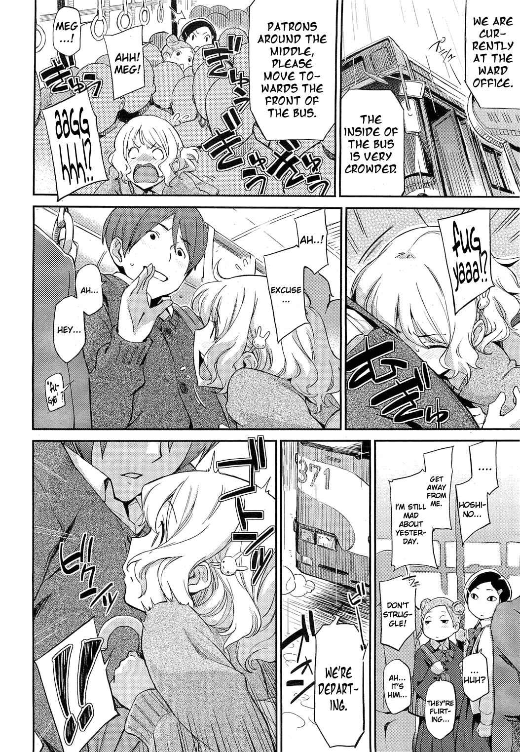 Don't touch me! page 4 full