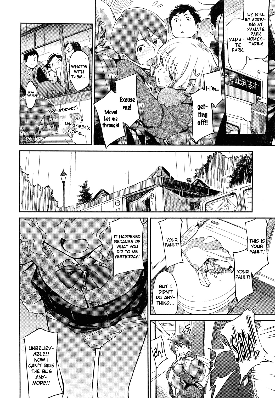 Don't touch me! page 6 full