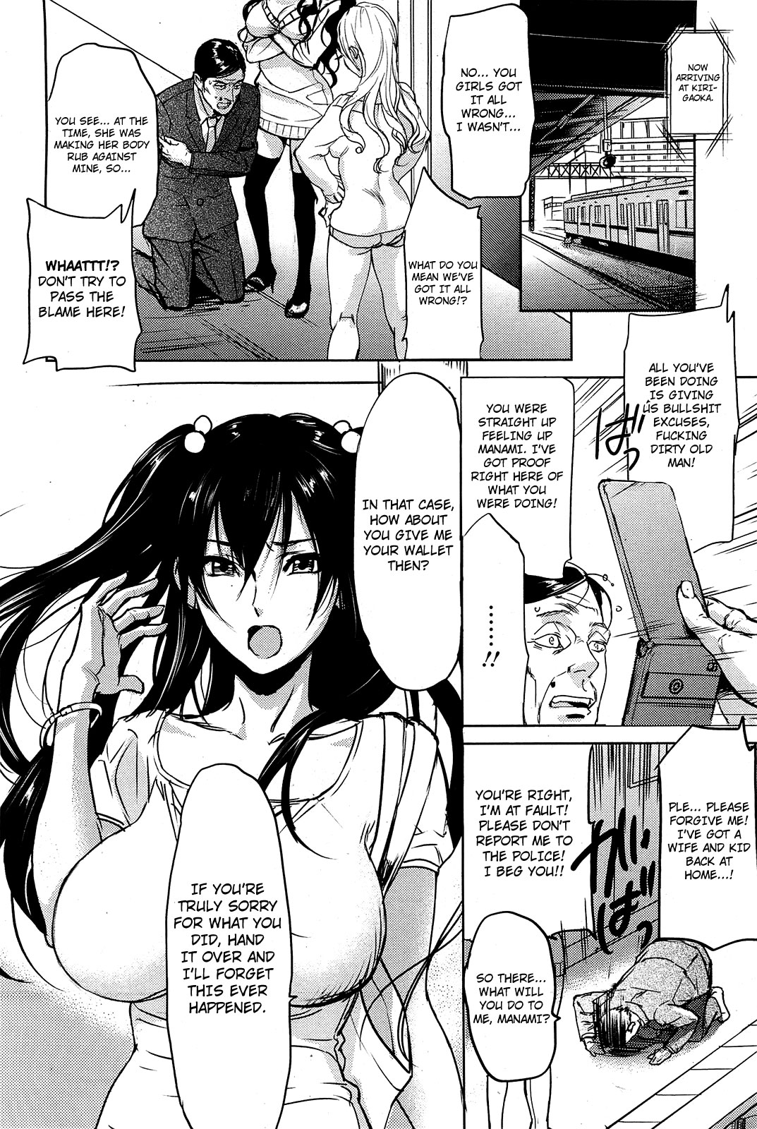 Gyakushuu Chikan Ressha | Retaliating Molester Train page 3 full