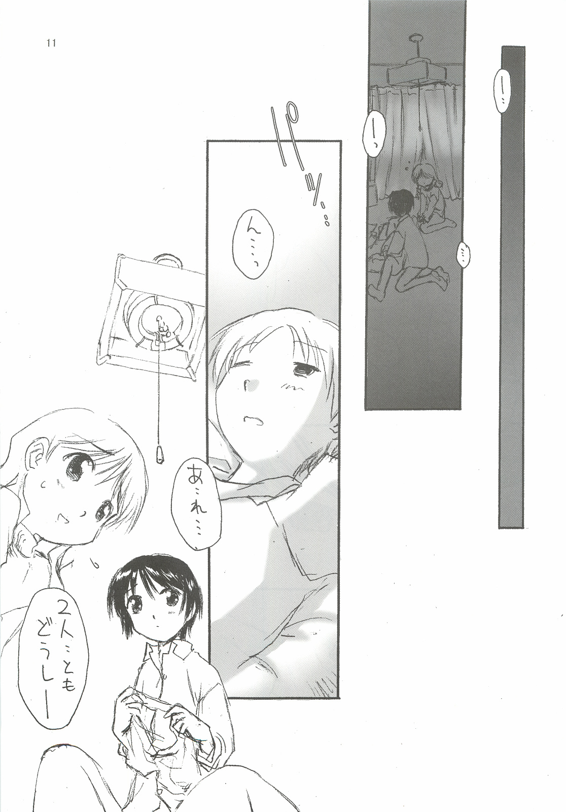 SexLAVE CASE.3 page 12 full