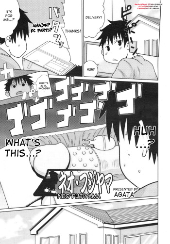 [Agata] Neo Fujiyama (COMIC Megamilk 2011-02) [English] [desudesu] cover