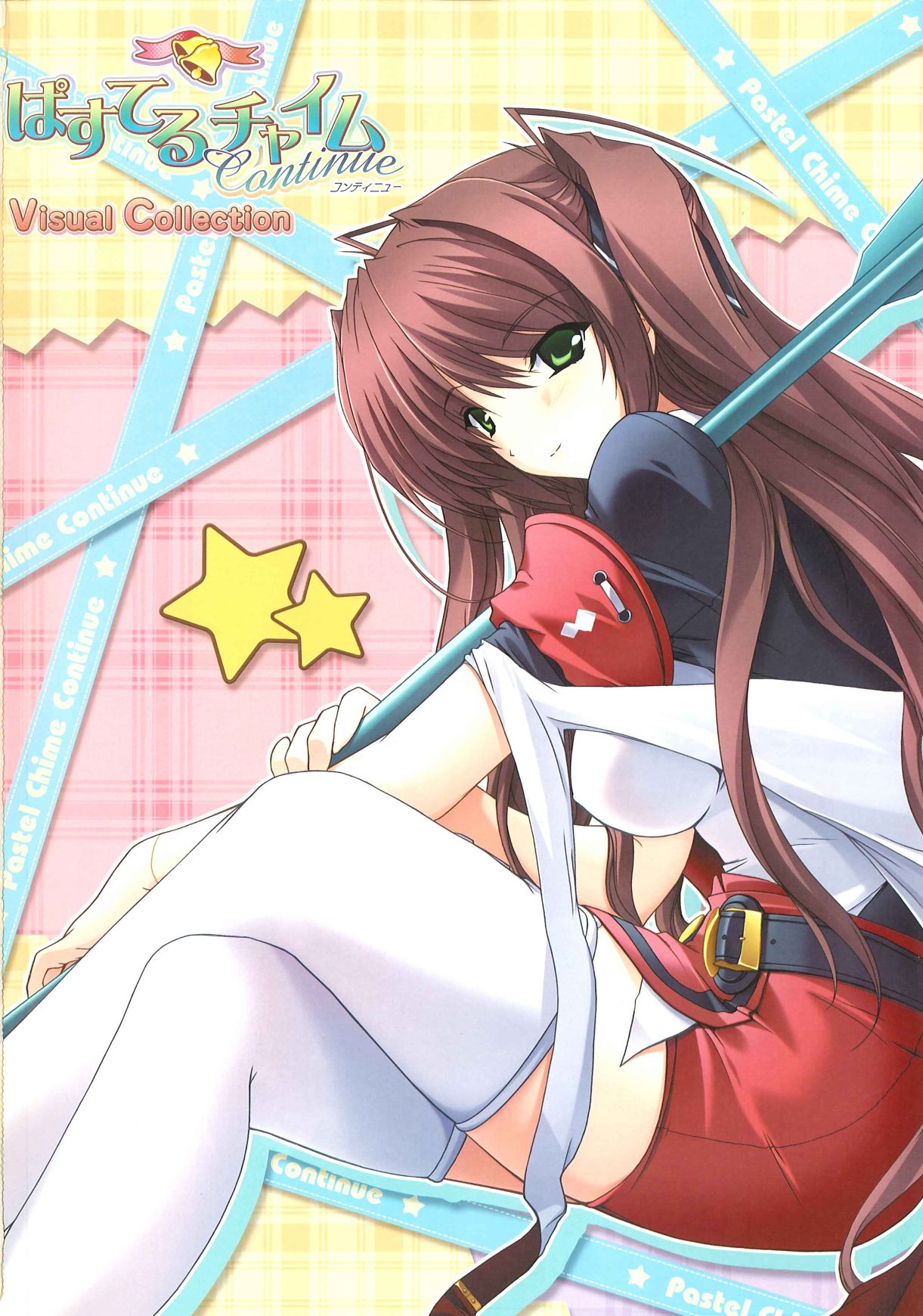 Pastel Chime Continue Visual Collection page 3 full