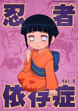 Ninja Izonshou Vol. 6