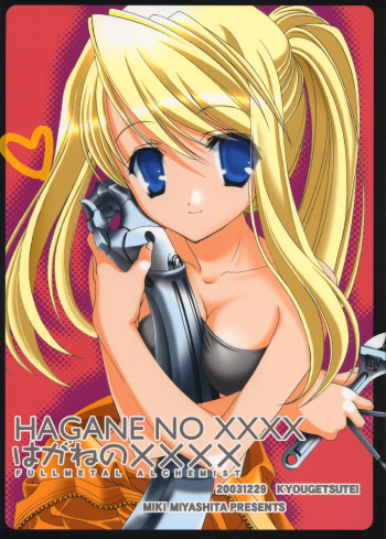 (C65) [Kyougetsutei (Miyashita Miki)] Hagane no XXXX (Fullmetal Alchemist) [French] [Auron57] [Decensored] cover