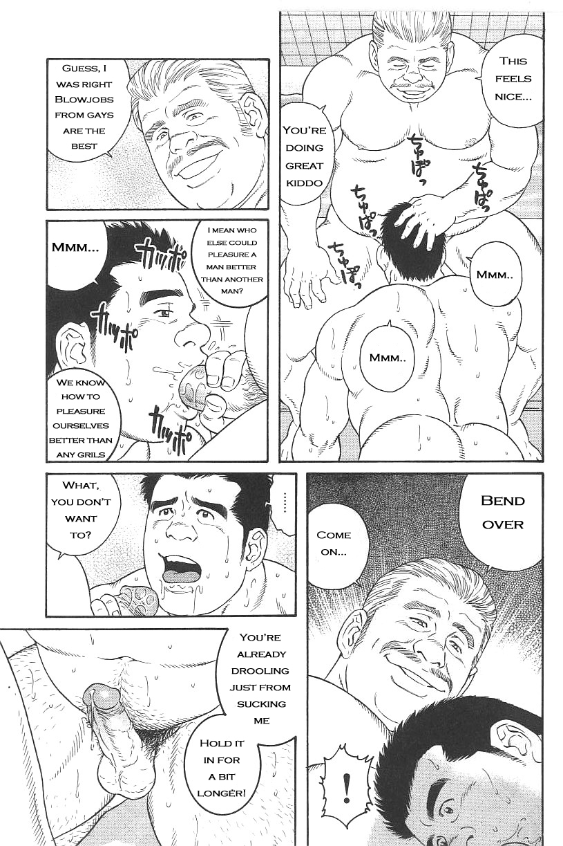 I Cant Tell Anyone page 11 full