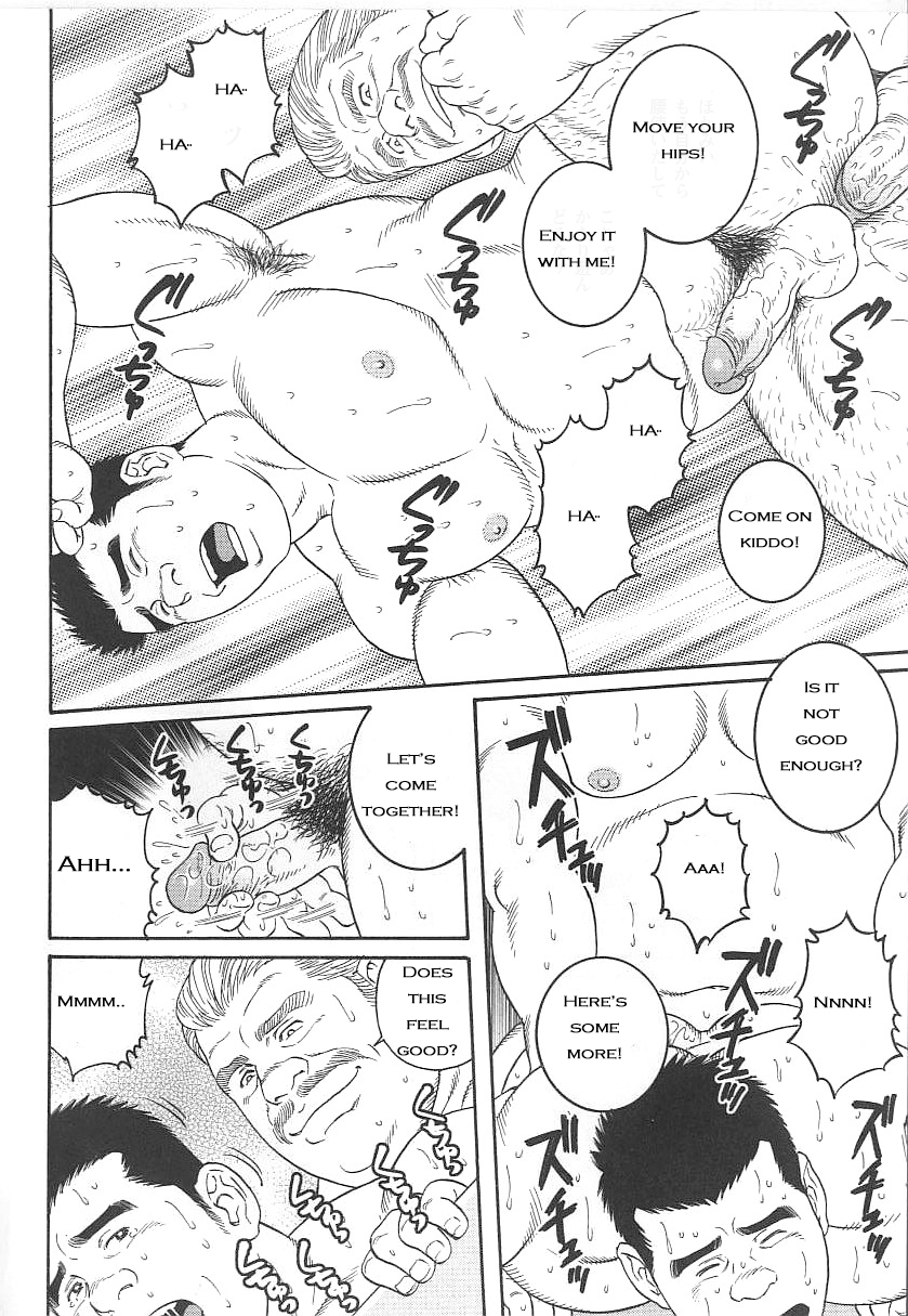 I Cant Tell Anyone page 12 full