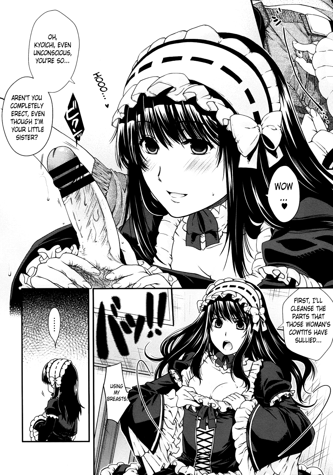 Kare to Imouto no Houteishiki | The Equation of Him and His Little Sister page 8 full