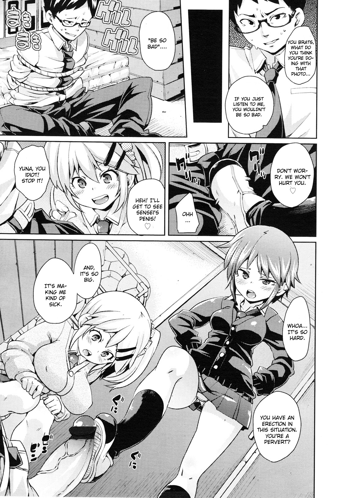 Sensei, Urusai! W page 5 full
