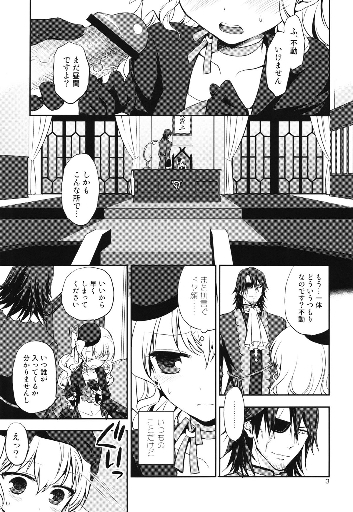 Kureana page 2 full
