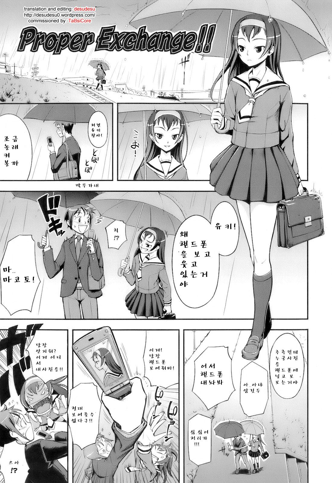 Proper Exchange!! page 1 full