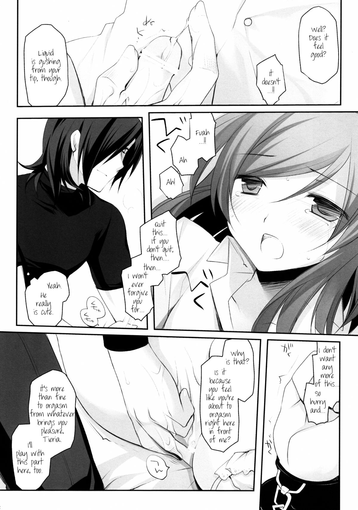 Plastic Doll   =Short Wharf= page 10 full
