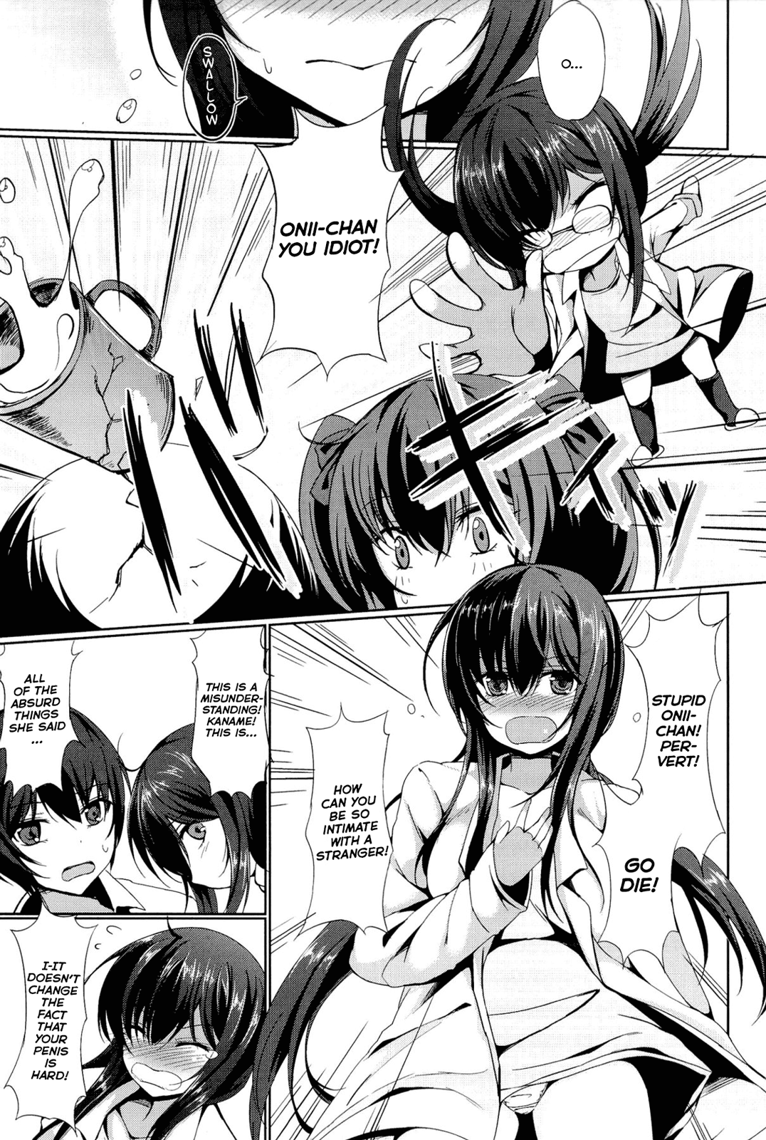 Sister Paradox! page 12 full