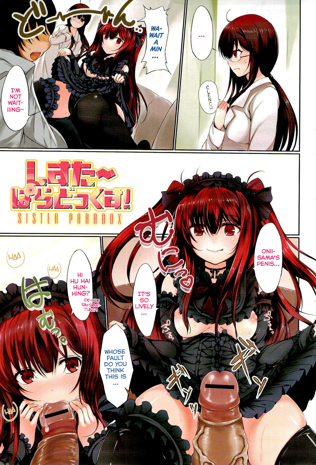 Sister Paradox! page 2 full