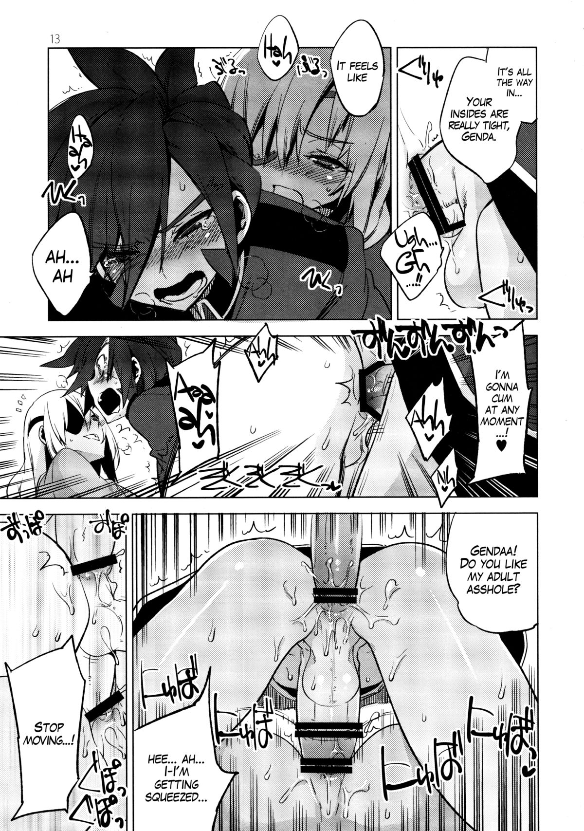 Korizuni Josou Shounen Hon 8 14*24*14   =SW= page 12 full
