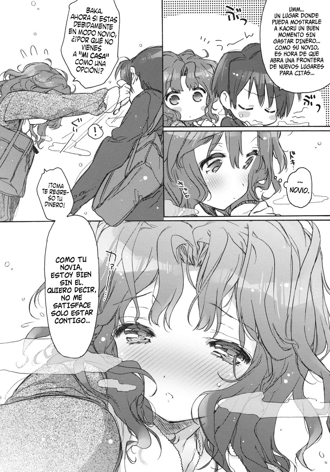 Koi no Katachi   =HACHInF= page 5 full