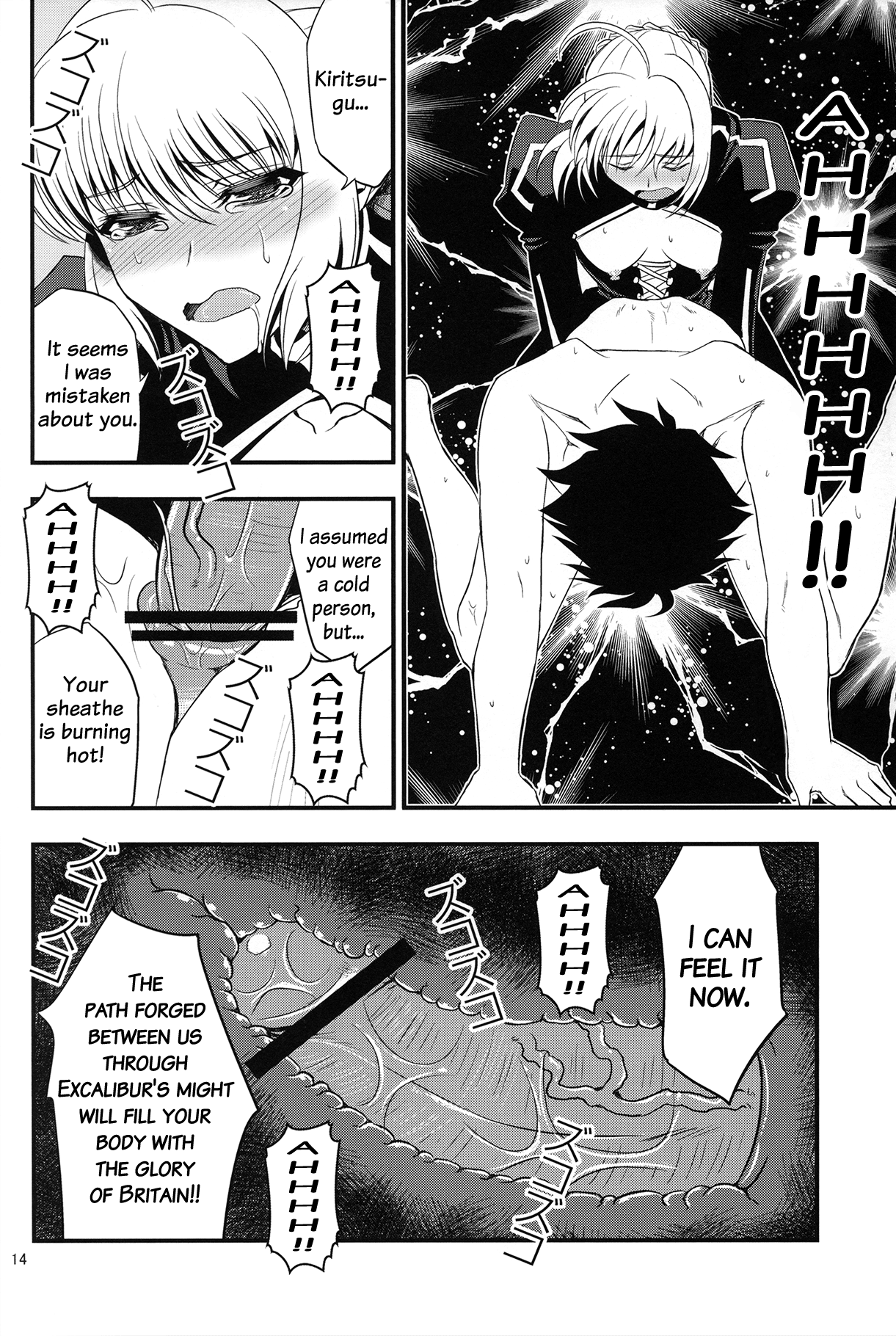 Saber ni Chinko ga Haeru Hon | Saber Grew a Dick   =SW= page 11 full