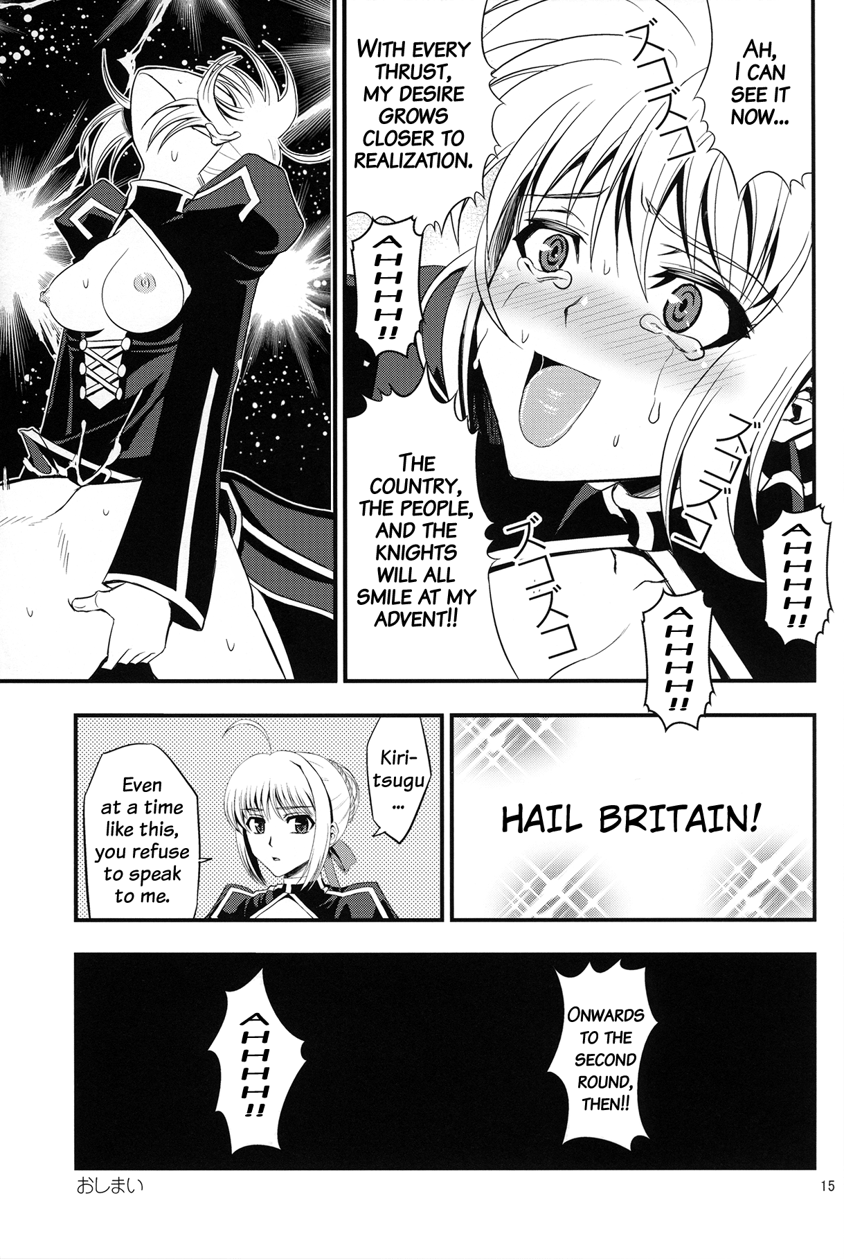 Saber ni Chinko ga Haeru Hon | Saber Grew a Dick   =SW= page 12 full