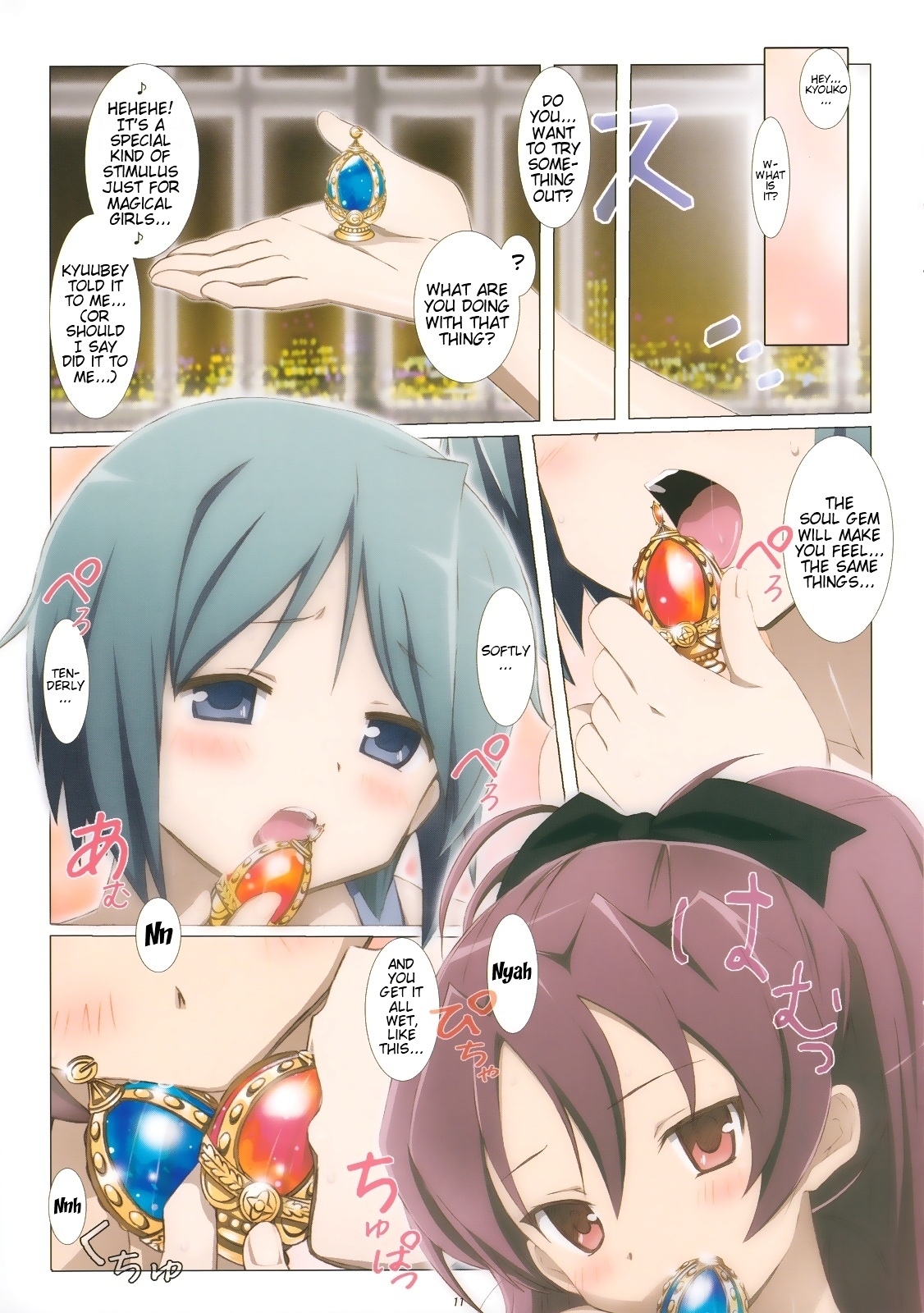 love me do page 11 full