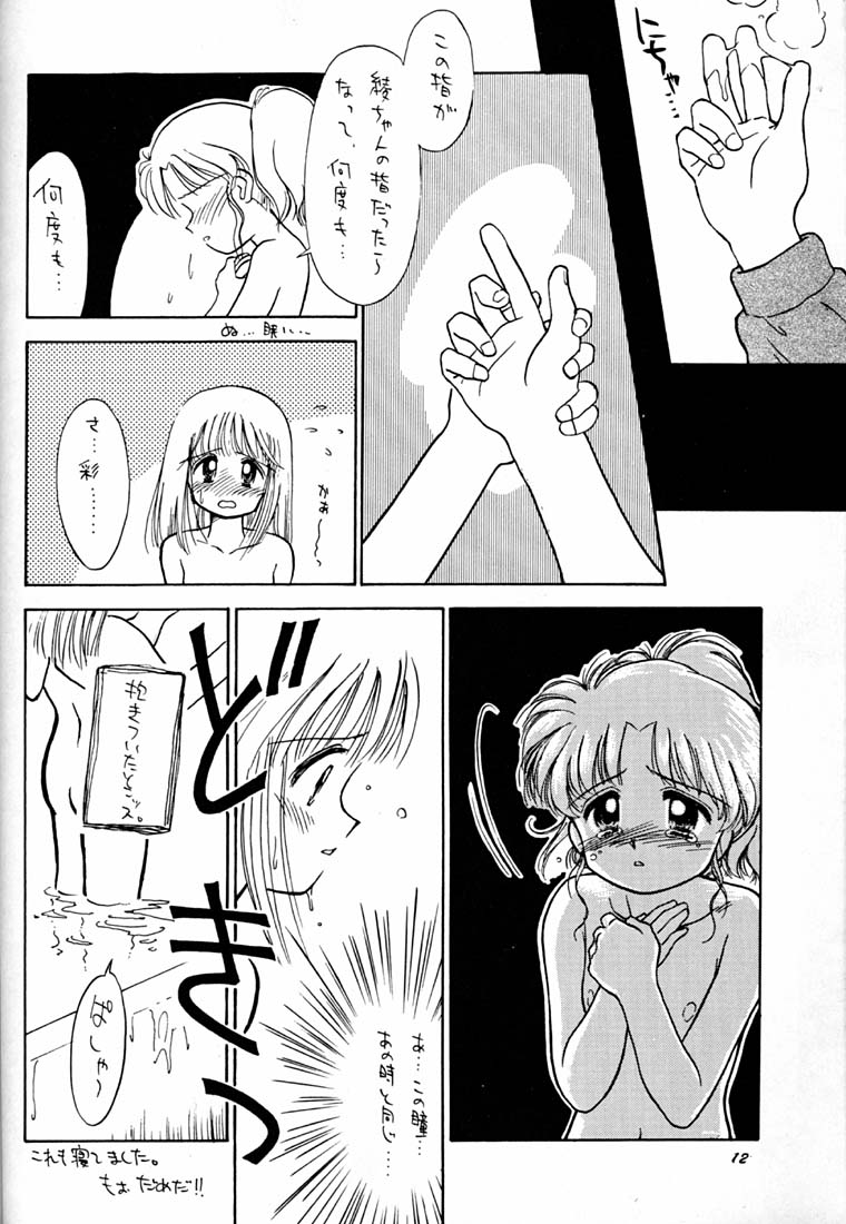 Chocomilk 03 page 11 full