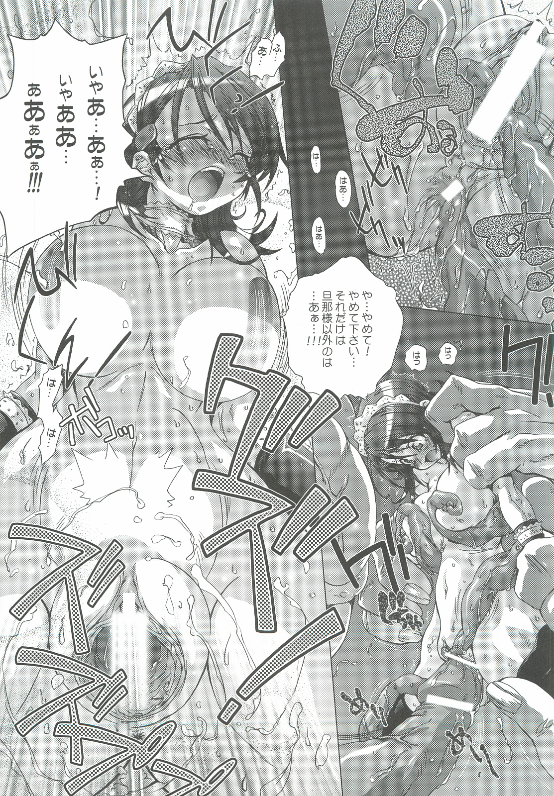 49 page 12 full
