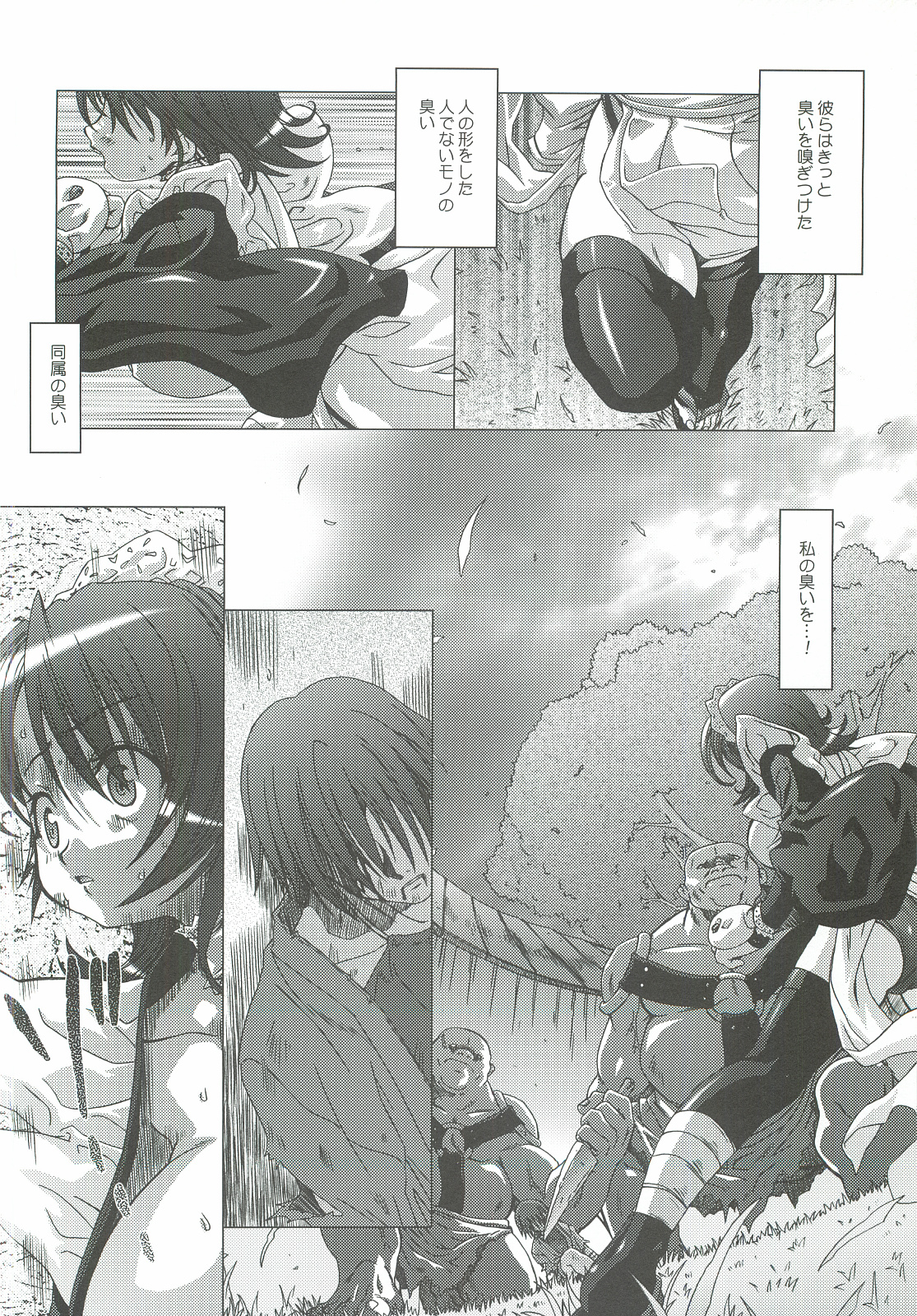 49 page 5 full