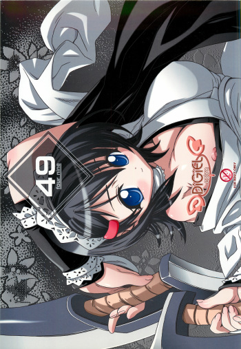 [DiGiEL (Yoshinaga Eikichi)] 49 (Samurai Spirits) cover
