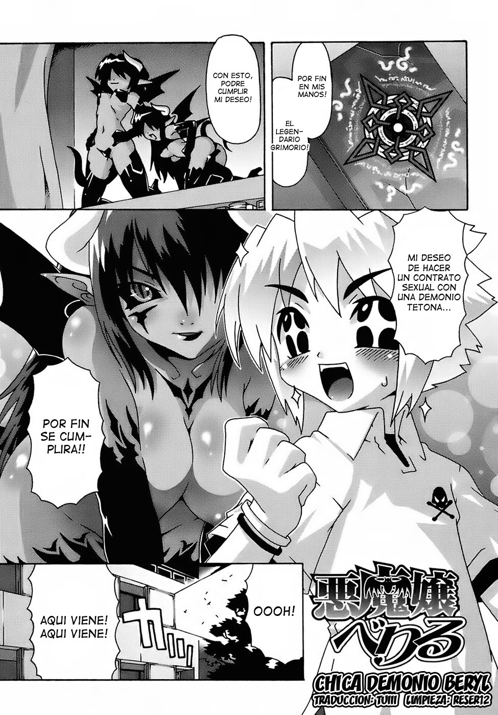 Deviloli -Devil Lolita- Ch. 1-6 page 7 full