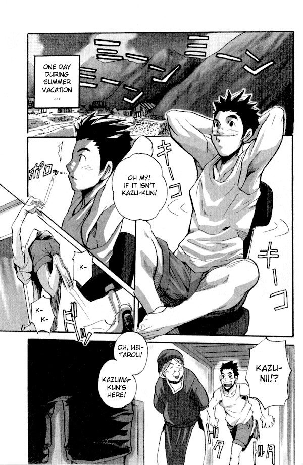What Happened at the Summer Retreat page 1 full
