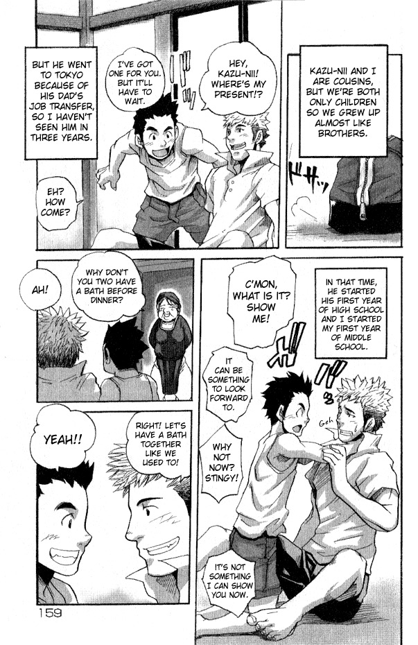 What Happened at the Summer Retreat page 3 full