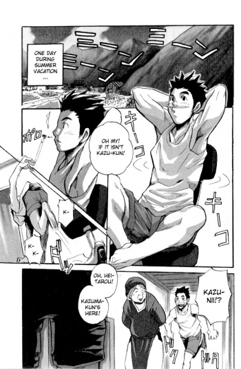 (Takeshi Matsu) What Happened at the Summer Retreat cover