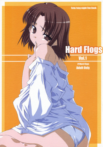 (SC24) [Hard Flogs (Haoto Luna)] Hard Flogs Vol.1 cover