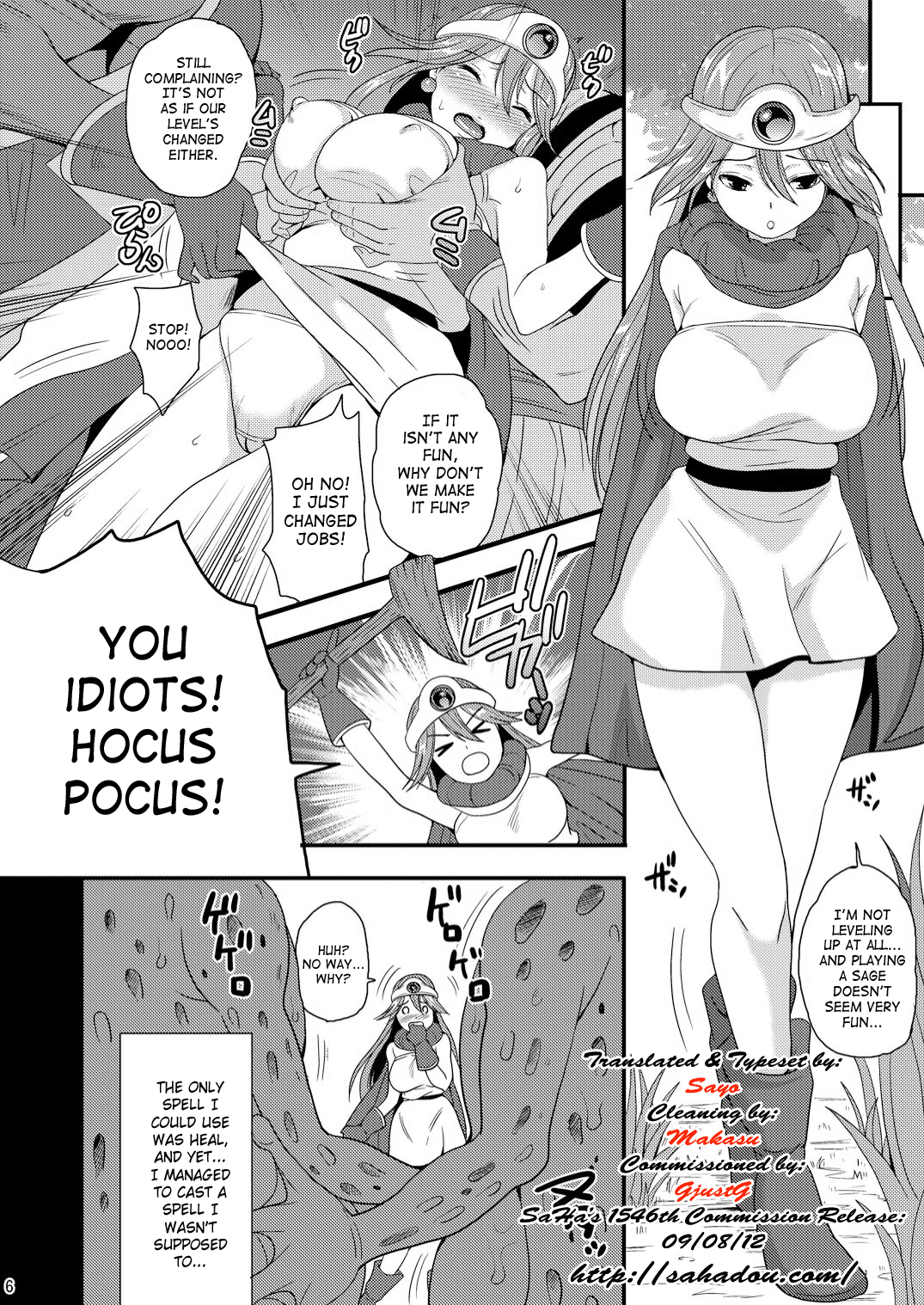 Kenja to Senshi ga Sanran Sarechau Hon | Sage And Warrior Spawning Book page 6 full