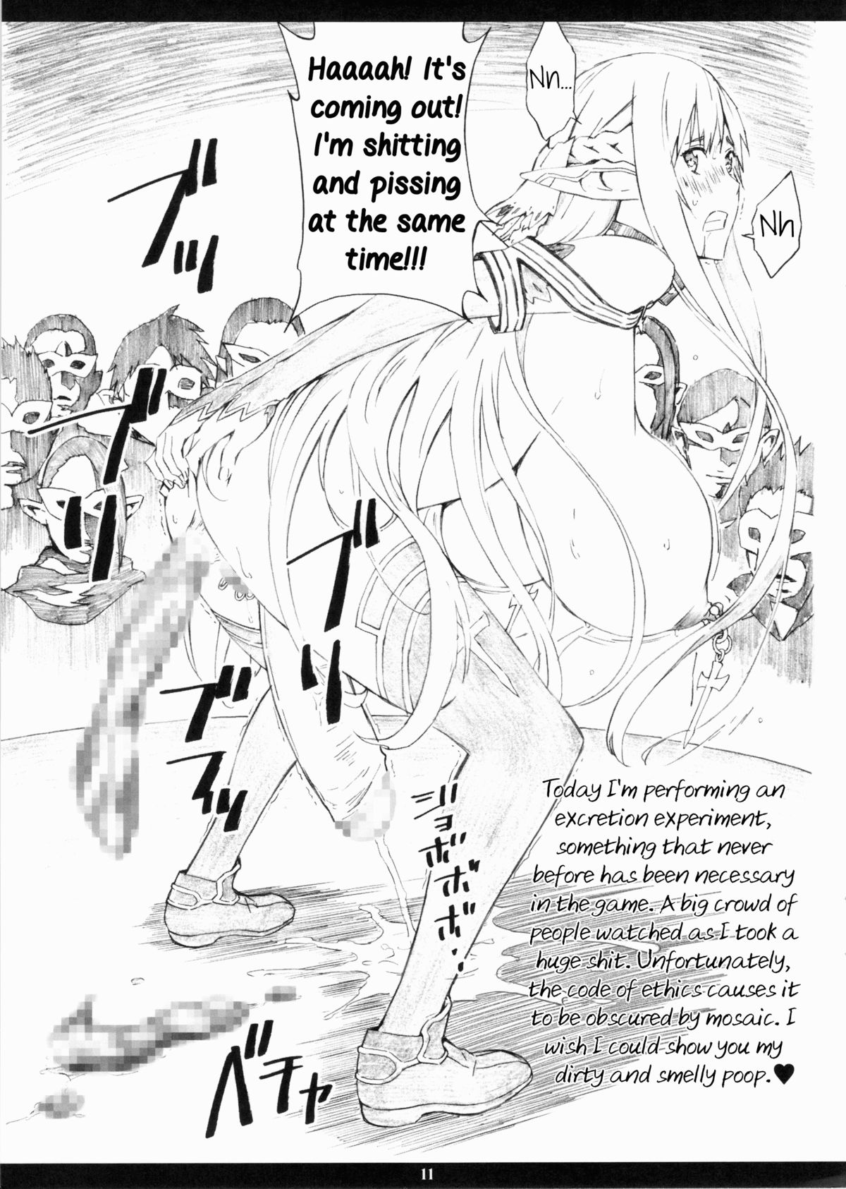 AMO18 Kin   =LWB= page 11 full