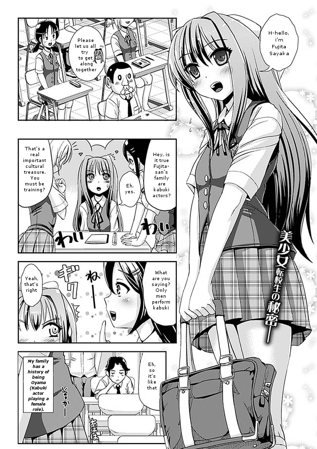 Ultimate Oyama page 2 full