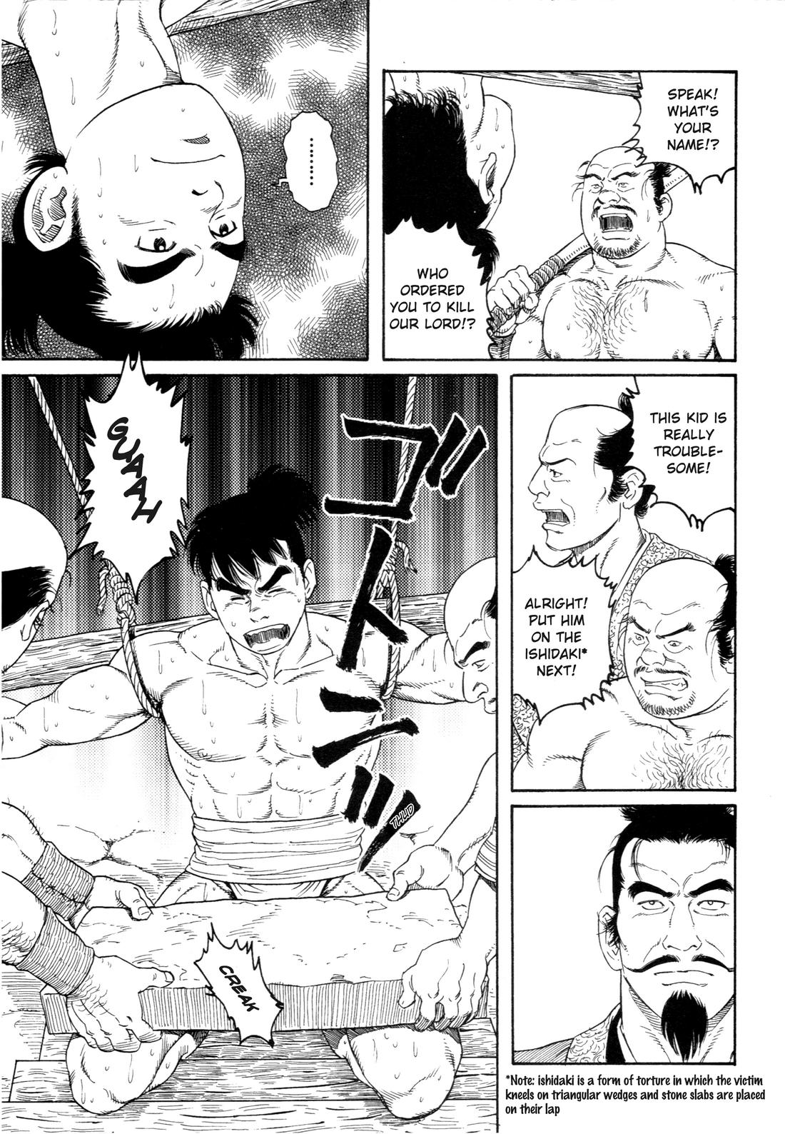 A Boy in Hell page 3 full