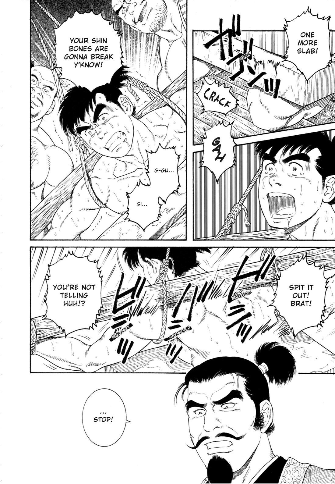 A Boy in Hell page 4 full