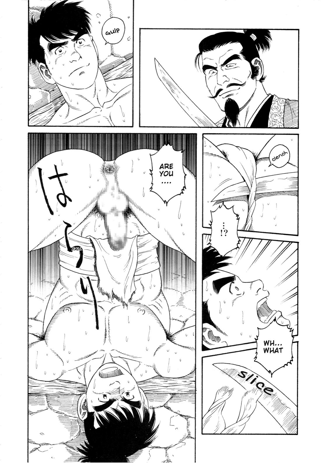 A Boy in Hell page 6 full