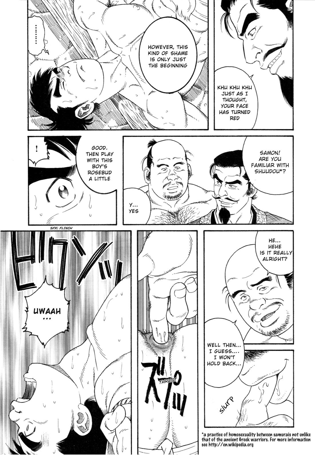 A Boy in Hell page 7 full