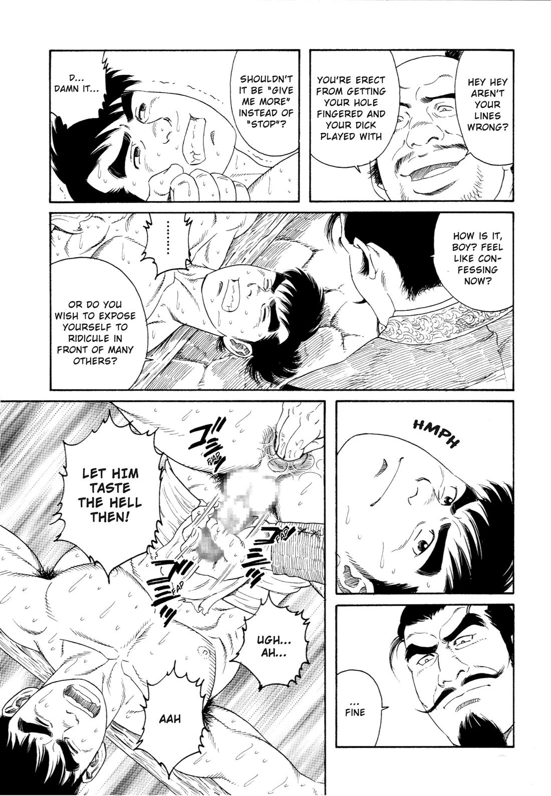 A Boy in Hell page 9 full