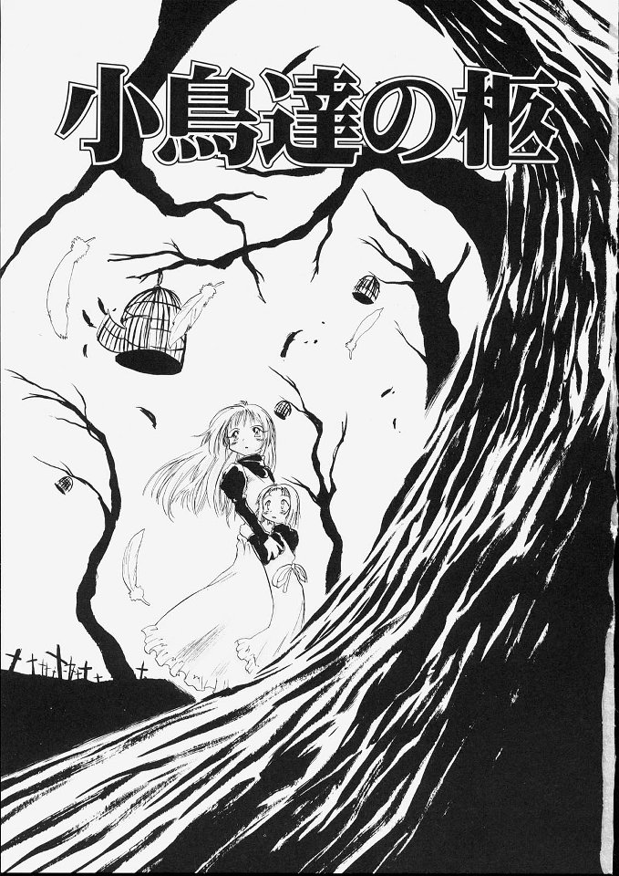 Tenshi no Tezawari page 11 full