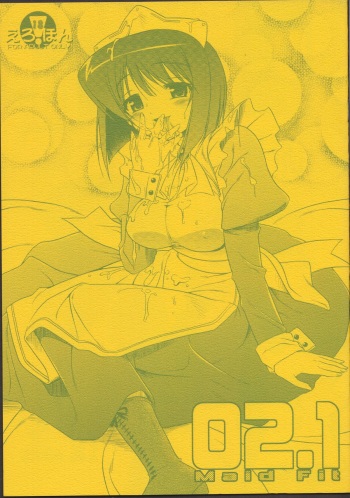 (C74) [KAMINENDO.CORPORATION (Akazawa RED)] 02.1 Maid Fit (Zero no Tsukaima) cover