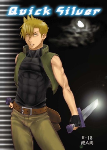 Quick Silver <yaoi> cover
