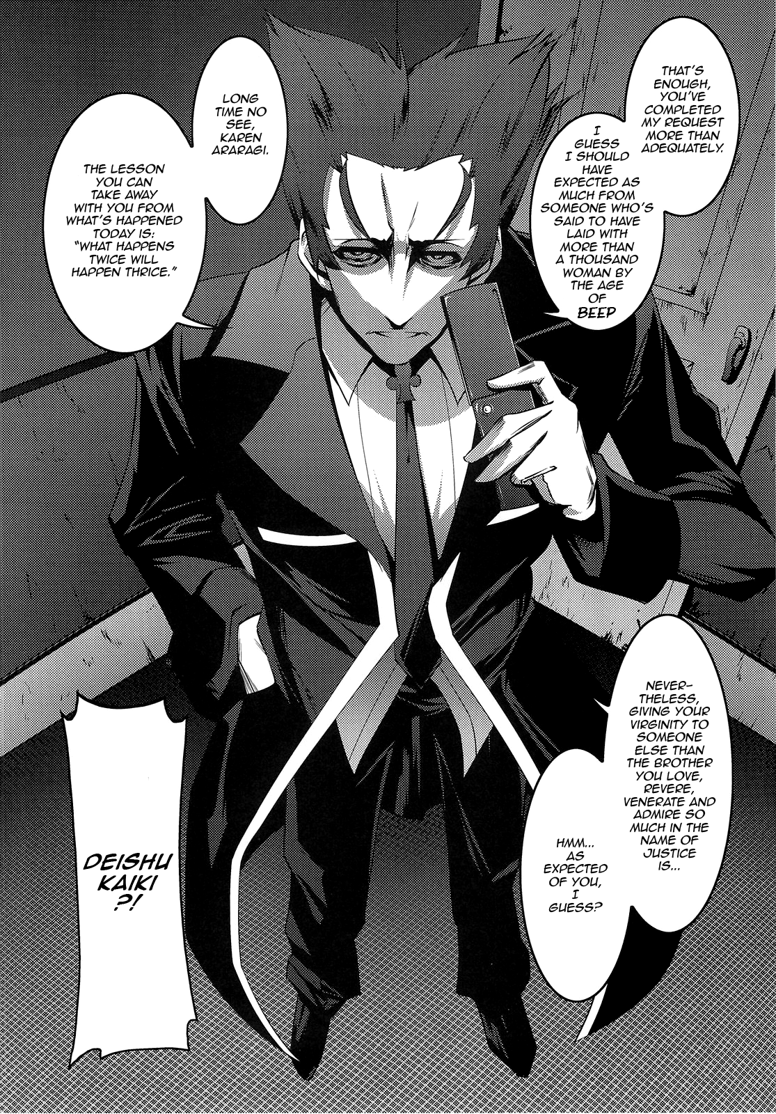 Netoraregatari page 5 full