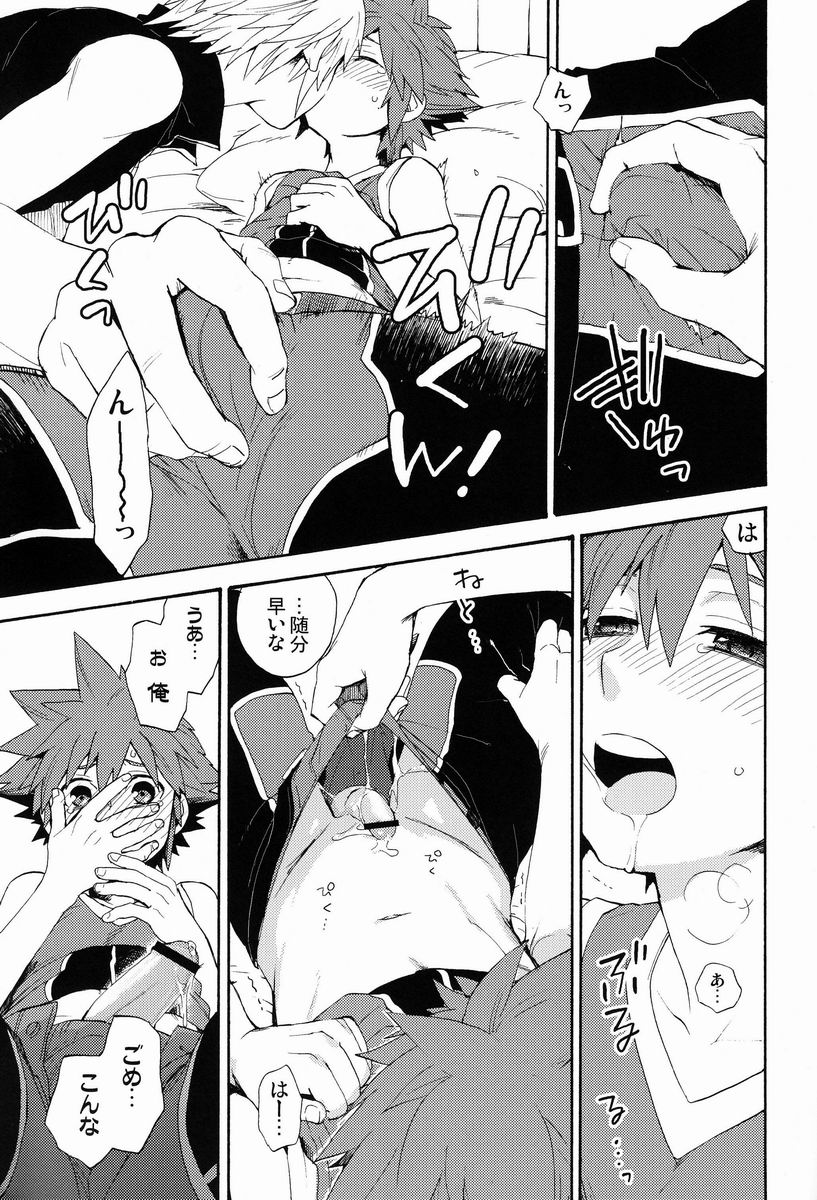 First Session page 12 full