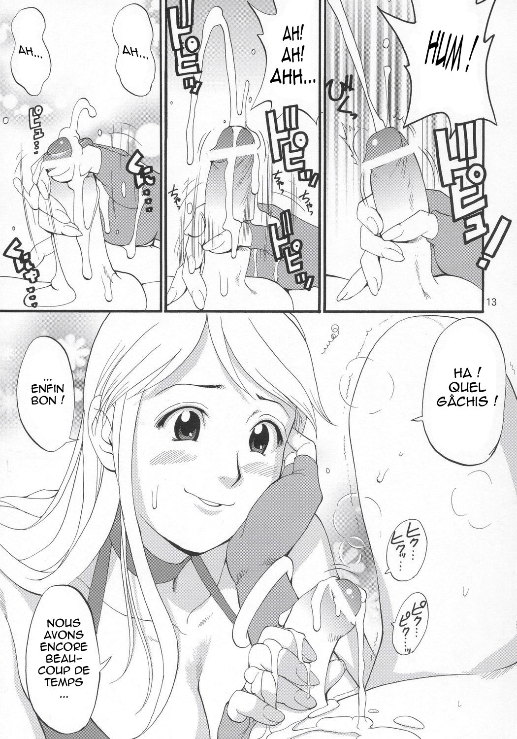 Yuri & Friends Jenny Special page 12 full