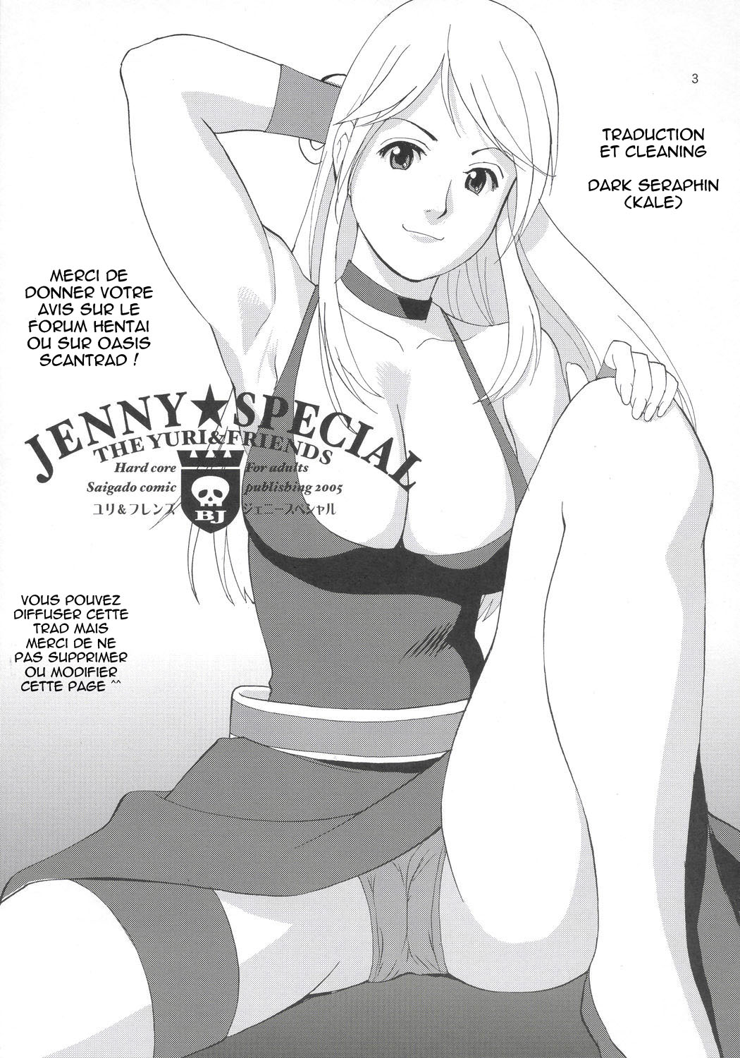 Yuri & Friends Jenny Special page 2 full