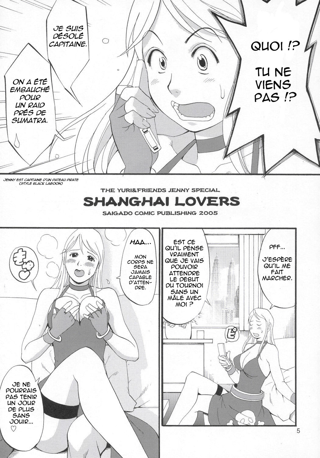 Yuri & Friends Jenny Special page 4 full